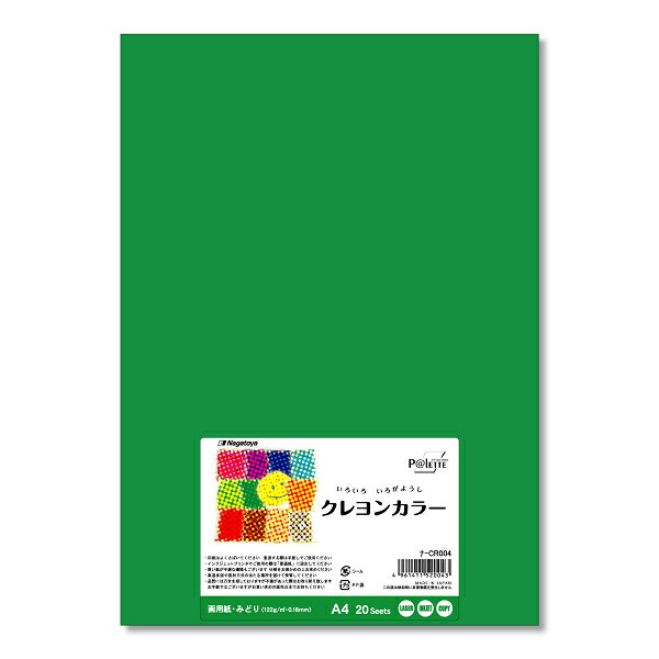 クレヨン画 抽象的な顔 A4サイズ クレヨン画 抽象的な顔 A4サイズ クレヨン画 抽象的な顔 A4サイズ