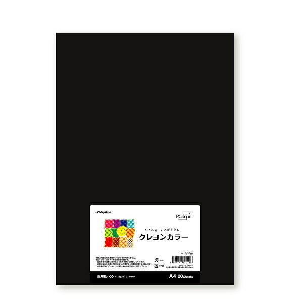 抽象クレヨン画 A4サイズ クレヨン画 抽象的なデザイン A4サイズ