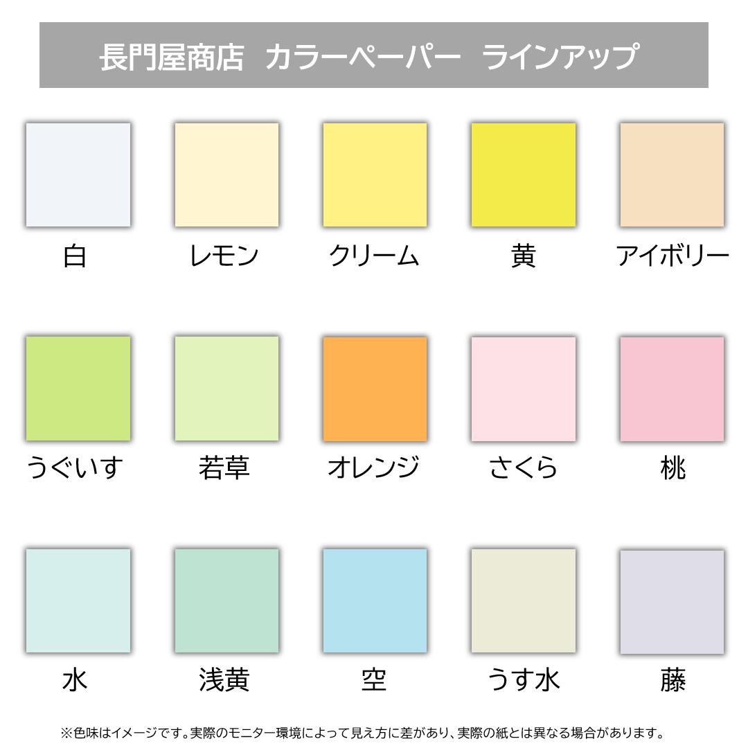 まとめ） 長門屋商店 Color Paper B5 特厚口 アイボリー ナ-4415 1冊