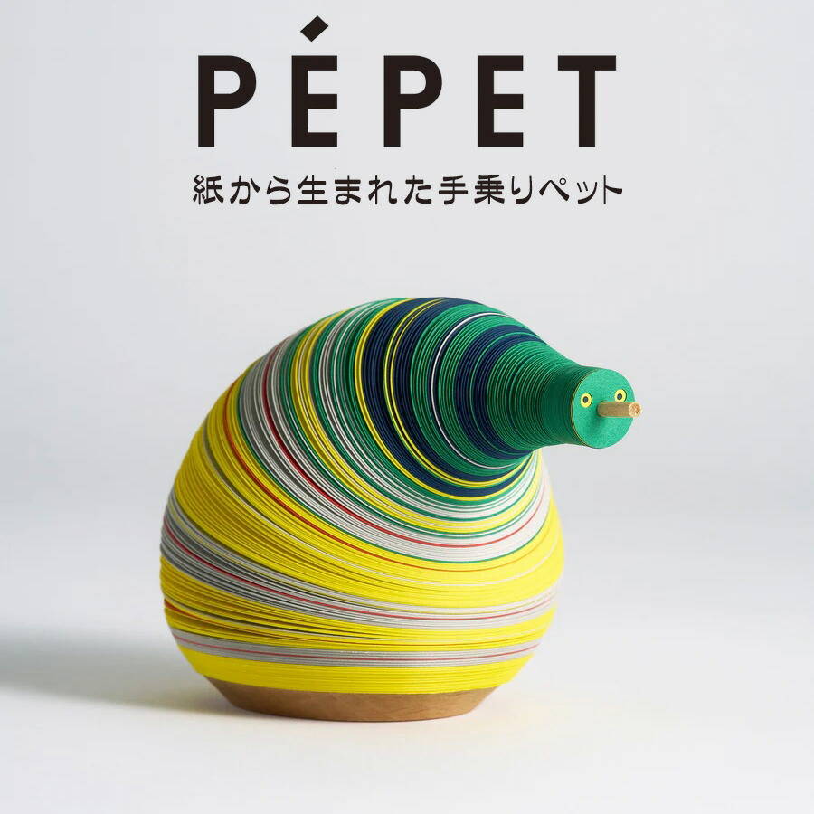 楽天市場】竹尾 紙から生まれた手乗りペットPEPET SKY ペペット