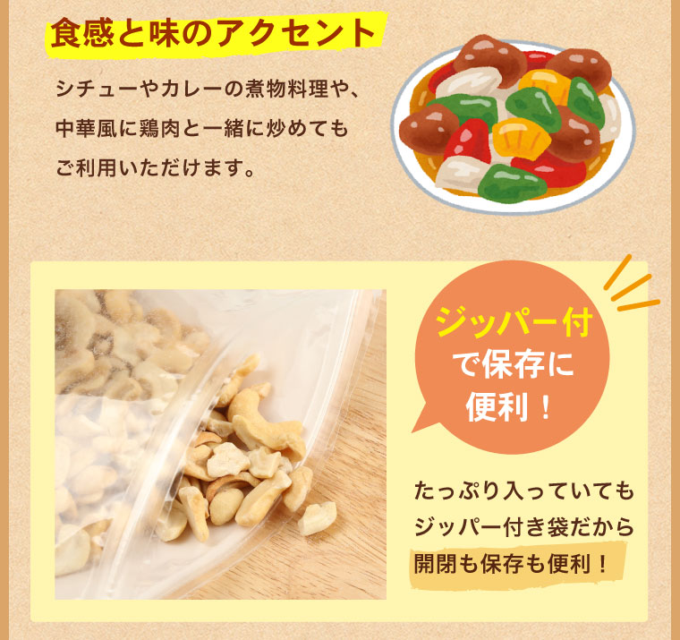 割れカシューナッツ350gナッツおつまみ1000円ポッキリメール便送料無料