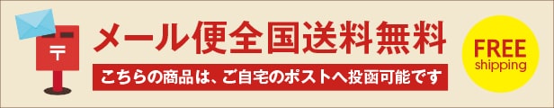 楽天市場】【メール便】新・塩トマト甘納豆 140g 2個セットアンデスの天然岩塩を使用 甘納豆 おやつ お茶うけ【送料無料】 : marche du  monde 世界のマルシェ