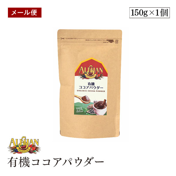 楽天市場】有機ライスミルク アーモンド 1000ml アルマテラ 有機米 有機アーモンド 有機JAS認証 : marche du monde  世界のマルシェ