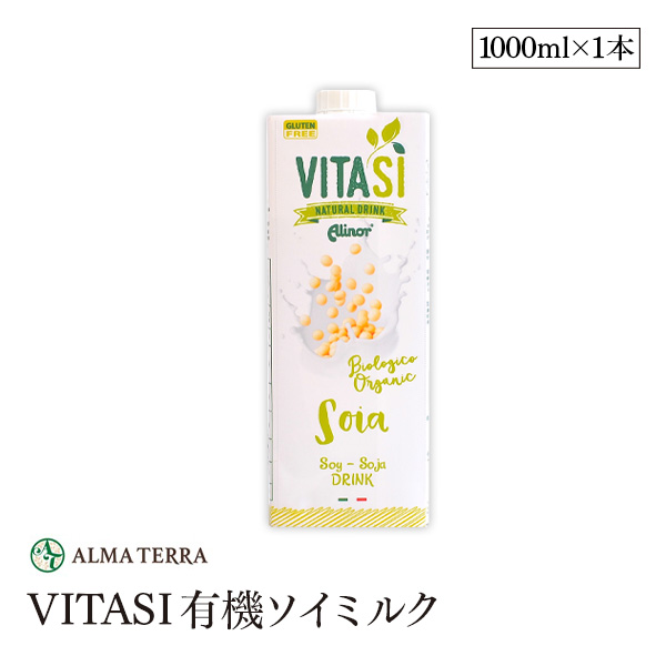 【楽天市場】【送料無料】プリマベーナ オーガニック オーツミルク バリスタ 1000ml 10本セット アルマテラ 有機オーツ麦飲料 有機JAS認証  コレステロールゼロ 甘味料 添加物 香料不使用 : marche du monde 世界のマルシェ