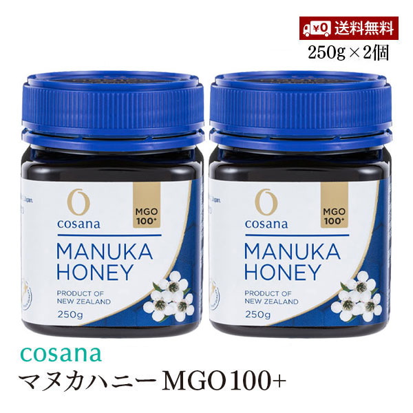 楽天市場】【メール便】cosana マヌカハニーMGO100+ 5g×5包 2個セット