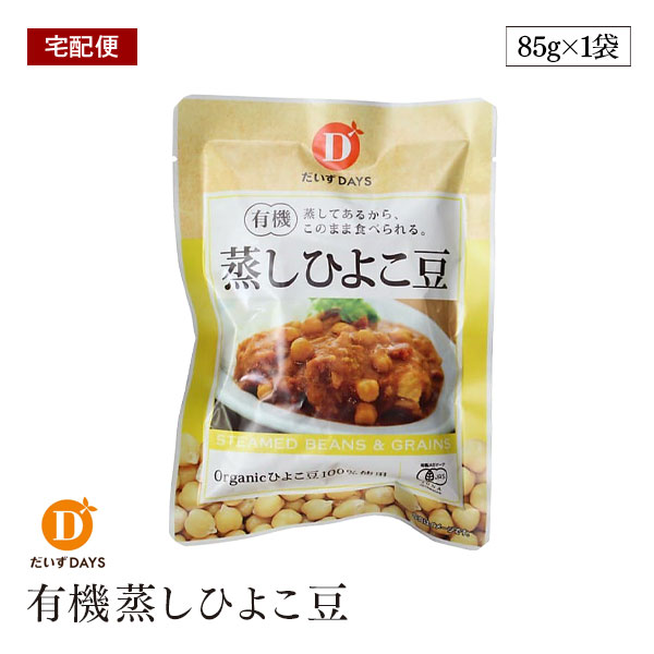 楽天市場】転換有機蒸し大豆40g だいずデイズ : marche du monde