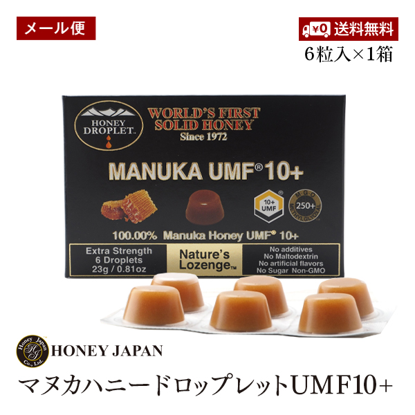 楽天市場】【メール便】cosana マヌカハニーMGO100+ 5g×5包 2個