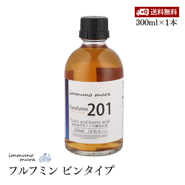 楽天市場】201 フルフミン 300ml パウチタイプ 天然由来 マルチ