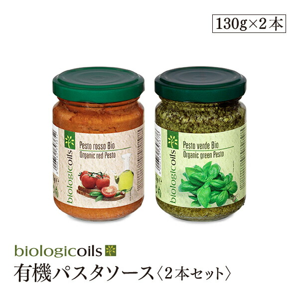 biologicoils有機パスタソース バジル 130g eNcvj6Zy1J, 食品 - centralcampo.com.br