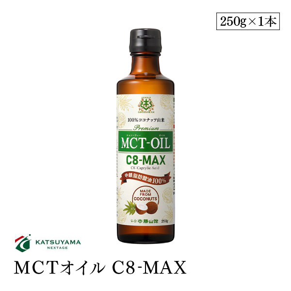 【楽天市場】仙台勝山館 Mctオイル C8 Max 250g 食用油脂 中鎖脂肪酸油：marche Du Monde 世界のマルシェ