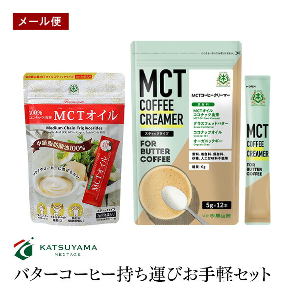 楽天市場】【楽天カードエントリーでP10倍 4/15限定】【宅配便】勝山ネクステージ MCTパウダー カカオラテ 150g 100%ココナッツ由来  MCTオイル ココナッツオイル グラスフェッドバター クリーミー : marche du monde 世界のマルシェ