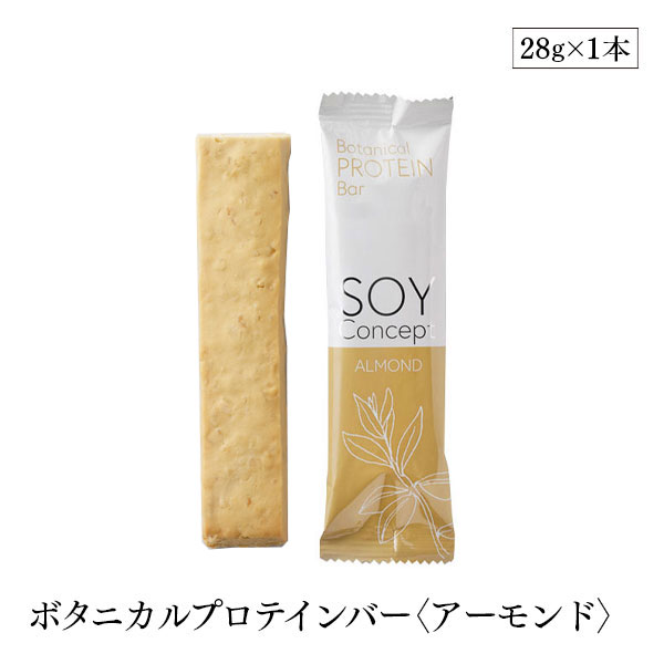楽天市場】Soy Concept ソイコンセプト プロテインバー 楽天市場】Soy Concept ソイコンセプト プロテインバー