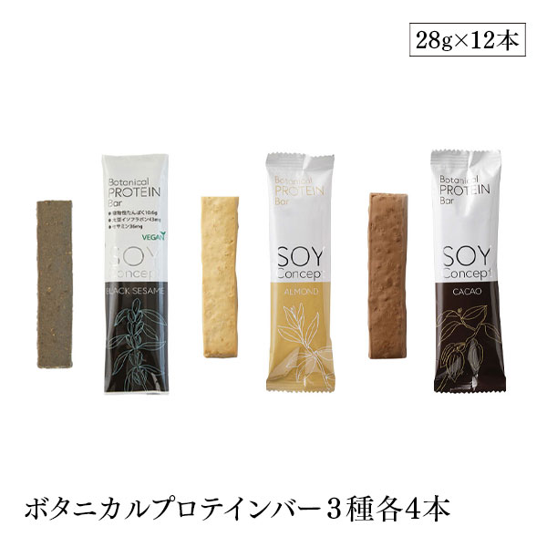 楽天市場】Soy Concept ソイコンセプト プロテインバー 楽天市場】Soy Concept ソイコンセプト プロテインバー