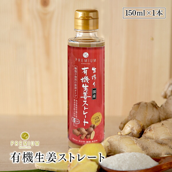 楽天市場】有機酵素ペースト 180g JAS認証 オーガニック