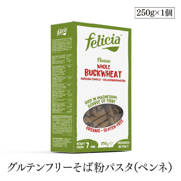 楽天市場】プリマベーナ オーガニック オーツミルク 1000ml アルマテラ 有機オーツ麦飲料 有機JAS認証 コレステロールゼロ 甘味料 添加物  香料不使用 : marche du monde 世界のマルシェ