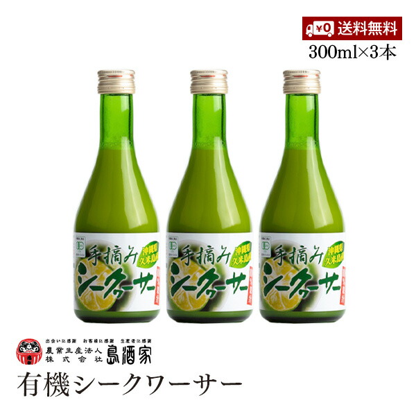 楽天市場】有機ライスミルク アーモンド 1000ml アルマテラ 有機米 有機アーモンド 有機JAS認証 : marche du monde  世界のマルシェ