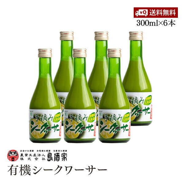 楽天市場】有機ライスミルク アーモンド 1000ml アルマテラ 有機米 有機アーモンド 有機JAS認証 : marche du monde  世界のマルシェ