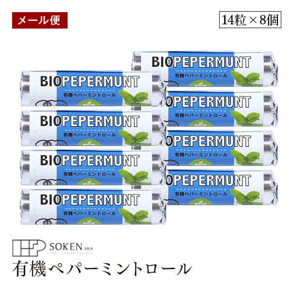 楽天市場】有機ペパーミントロール 21g ×32個 オアシス : いろはのいえ