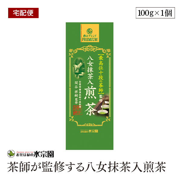 星野製茶園　抹茶　星の露40g 八女抹茶 翠宝40g 商品詳細ページ