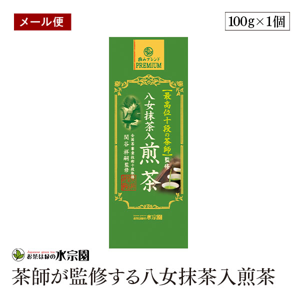 楽天市場】【抹茶】【星野製茶園】「八女の露」100g（薄茶