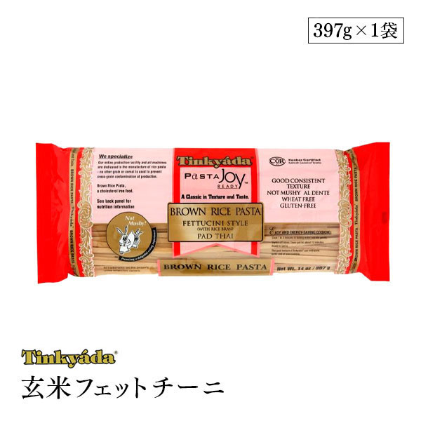 楽天市場】プリマベーナ オーガニック オーツミルク 1000ml アルマテラ 有機オーツ麦飲料 有機JAS認証 コレステロールゼロ 甘味料 添加物  香料不使用 : marche du monde 世界のマルシェ