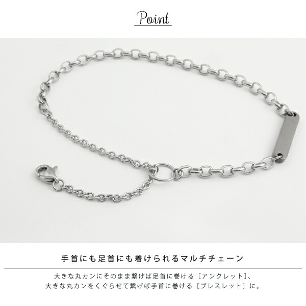 ペアブレスレット 21年レディースファッション福袋 ペアアンクレット マルチチェーン ブランド専用box バッグ付き Close To Me プレゼント Try 刻印可 ステンレス 記念日 ギフト クリスマス サージカルステンレス