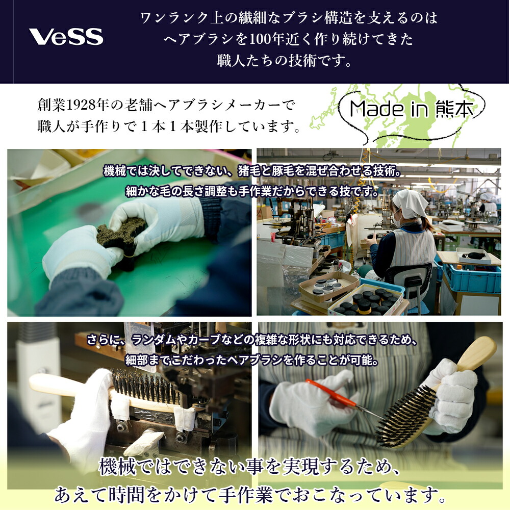 美しい髪を創る 天然素材 へアブラシ 豚毛 猪毛 高級ヘアブラシ 美髪 ヘアケア 頭皮マッサージブラシ 日本製 クシ 美容 コーム ブラシ 頭皮ケア マッサージ プレゼント ギフト septicin Com