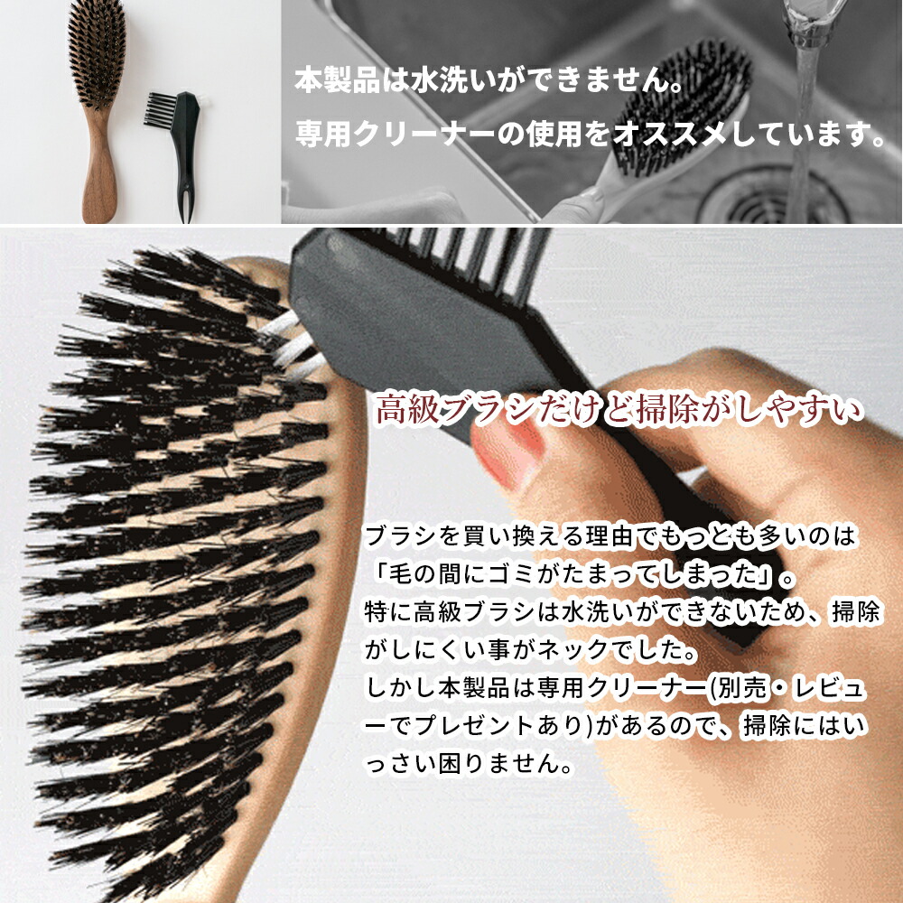 美しい髪を創る 天然素材 へアブラシ 豚毛 猪毛 高級ヘアブラシ 美髪 ヘアケア 頭皮マッサージブラシ 日本製 クシ 美容 コーム ブラシ 頭皮ケア マッサージ プレゼント ギフト septicin Com