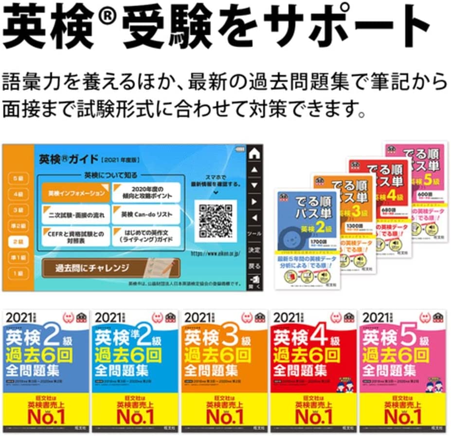 送料無料 PW-J2-V(バイオレット系) Brain(ブレーン) 中学生モデル 通販 シャープ(SHARP) PW-H2-V(バイオレット系) Brain(ブレーン) 高校生モデル
