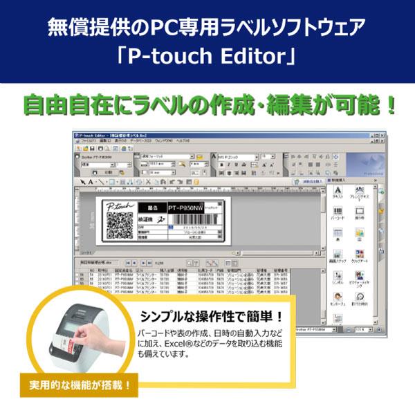 通常便なら送料無料 ブラザー工業 感熱ラベルプリンター QL-820NWBc