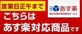 楽天市場】【海外正規品】Noson ノーソン PREMIUM 鼻拡張器 鼻呼吸