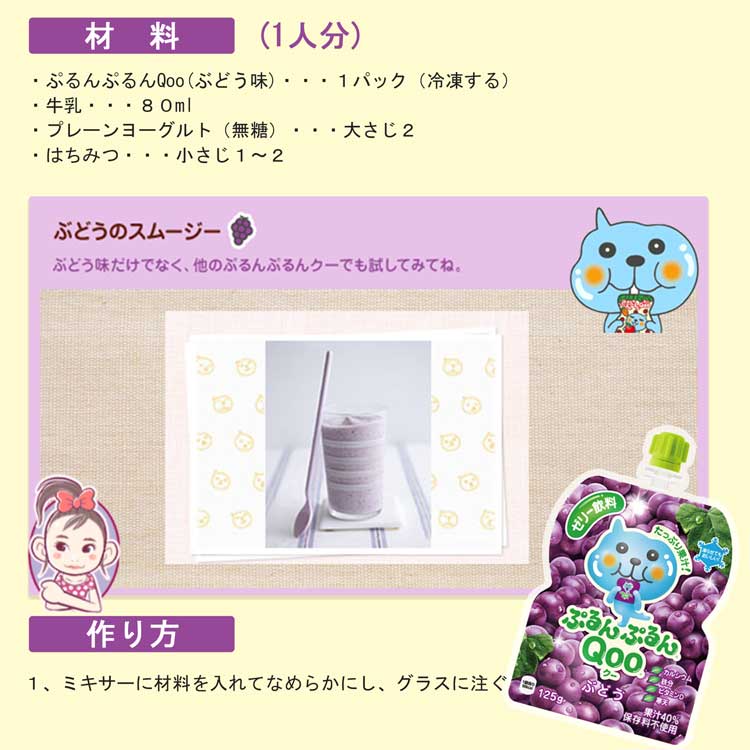 ゼリー飲料 飲むゼリー ゼリー 詰め合わせ ミニッツメイド