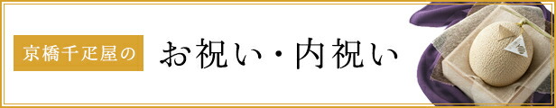 楽天市場】京橋千疋屋 【12種類から選べる】 ジャム（小）3本入 【常温便】 : 京橋千疋屋