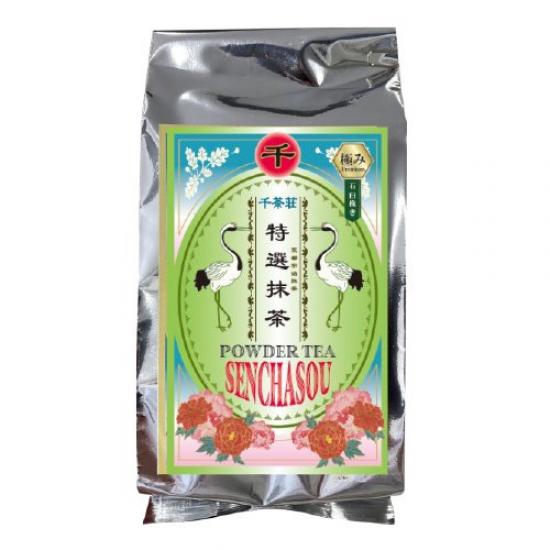 極み 石臼挽き 特選抹茶 500g (お茶 煎茶 抹茶 番茶 日本茶 緑茶 玄米茶 ほうじ茶 焙じ茶)/ 茶カテキン 免疫力 健康茶 仏用 志 母の日 父の日 敬老の日 )
