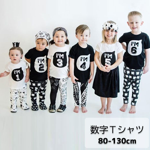 楽天市場 ナンバーtシャツ ソウルナンバー 誕生日 年齢 おそろいペアルック 男の子 女の子 春夏秋冬 プレゼント ギフト 誕生日 リンクコーデ 親子 ペア 双子 コーデ お揃い おそろい 家族 韓国子供服 服 Senkei