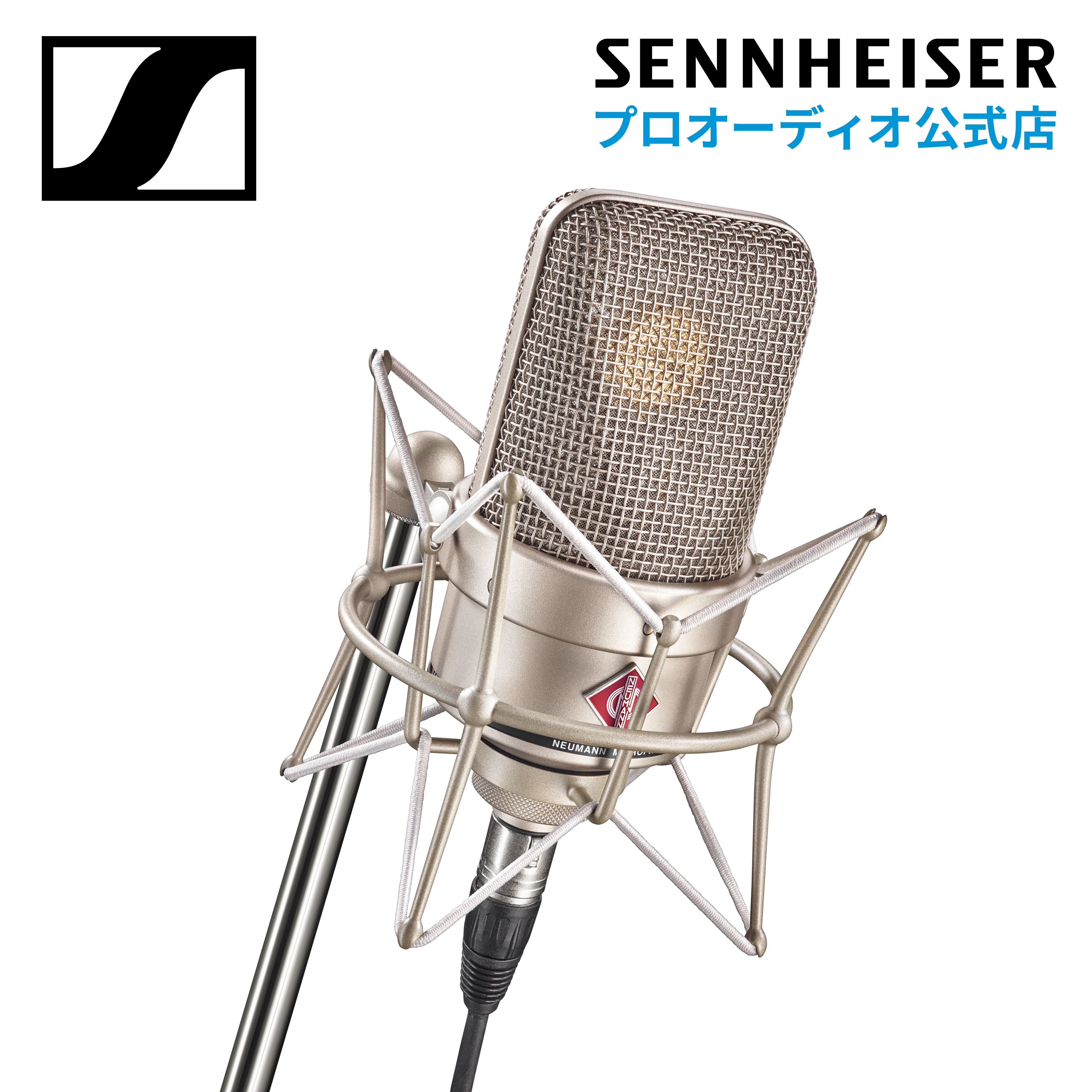 Neumann TLM 102 コンデンサーマイク スタンド付き 湿度調整剤プレゼント】 NEUMANN TLM 102 BK Studio set スタンド