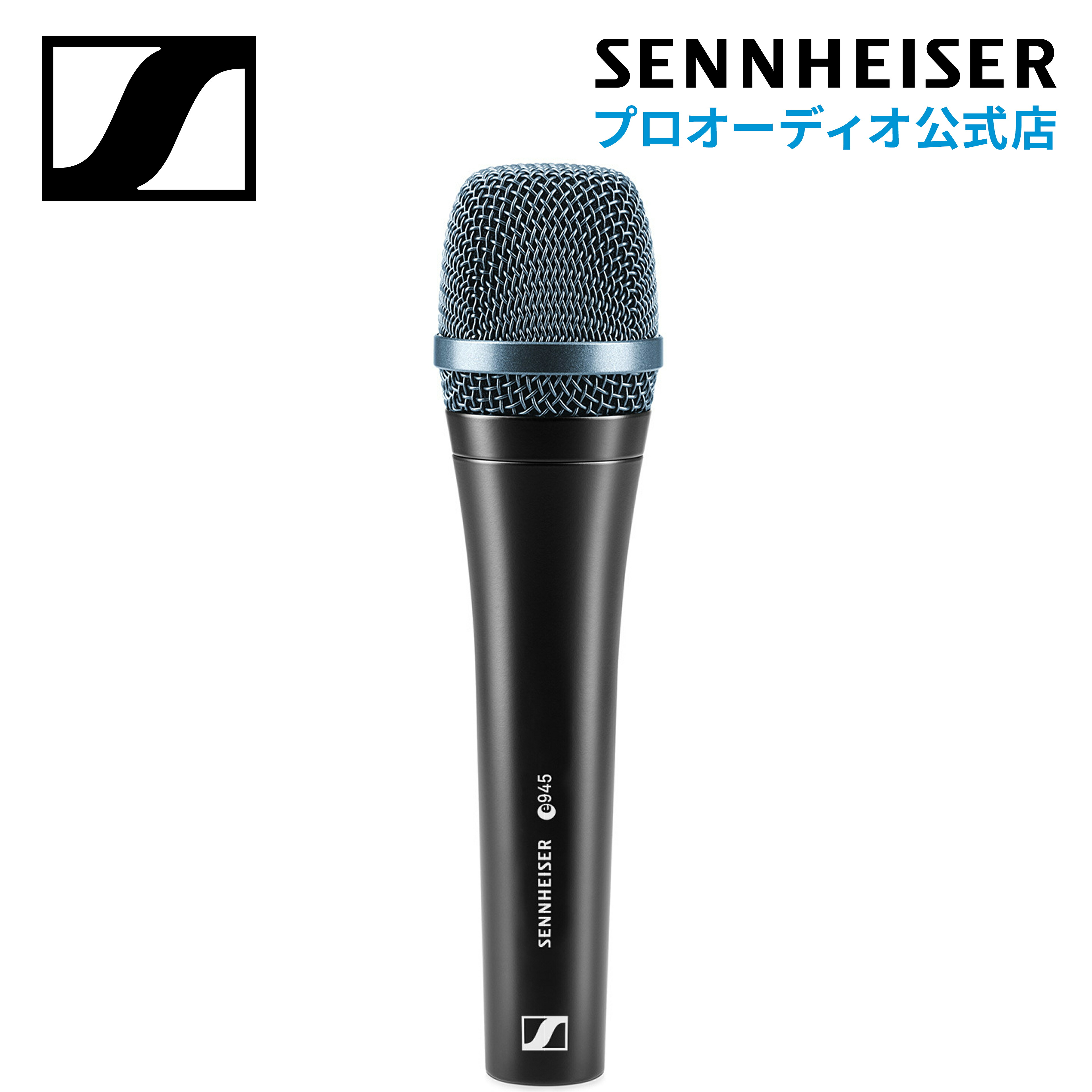 楽天市場】Sennheiser ゼンハイザー E 935 ダイナミック