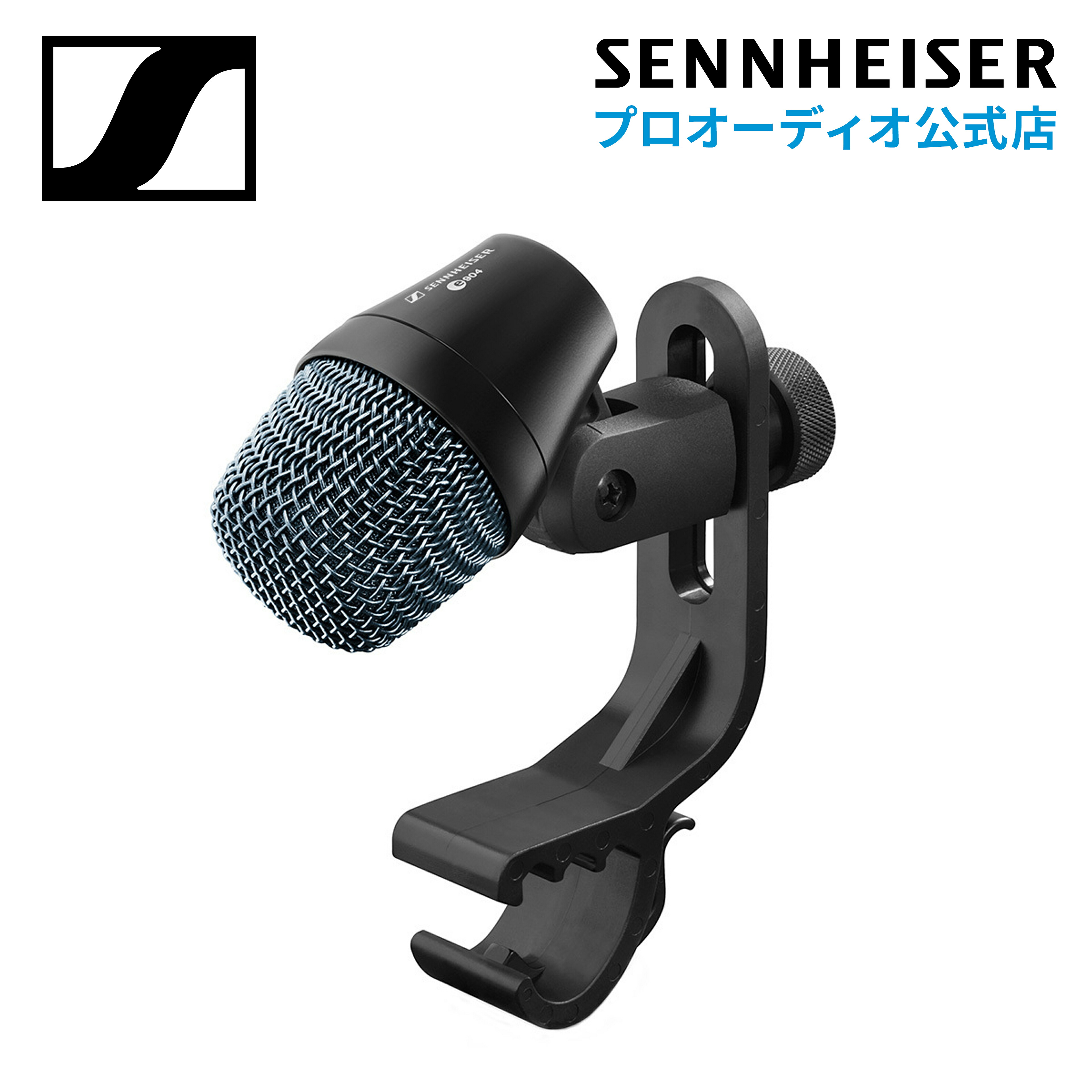 楽天市場】Sennheiser ゼンハイザー E 602 II ダイナミック