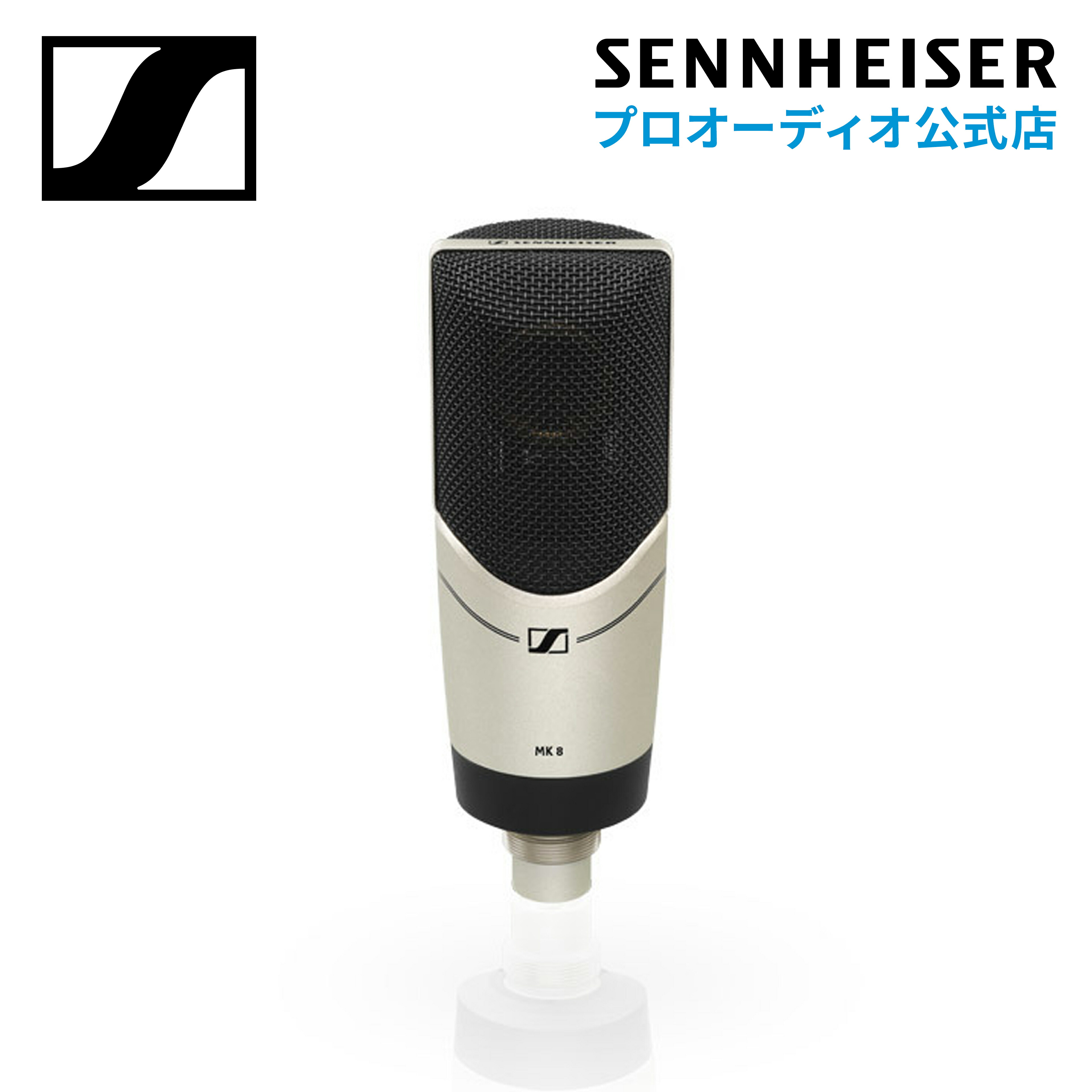 楽天市場】SENNHEISER ゼンハイザー MKS 4 ◇ エラスティック
