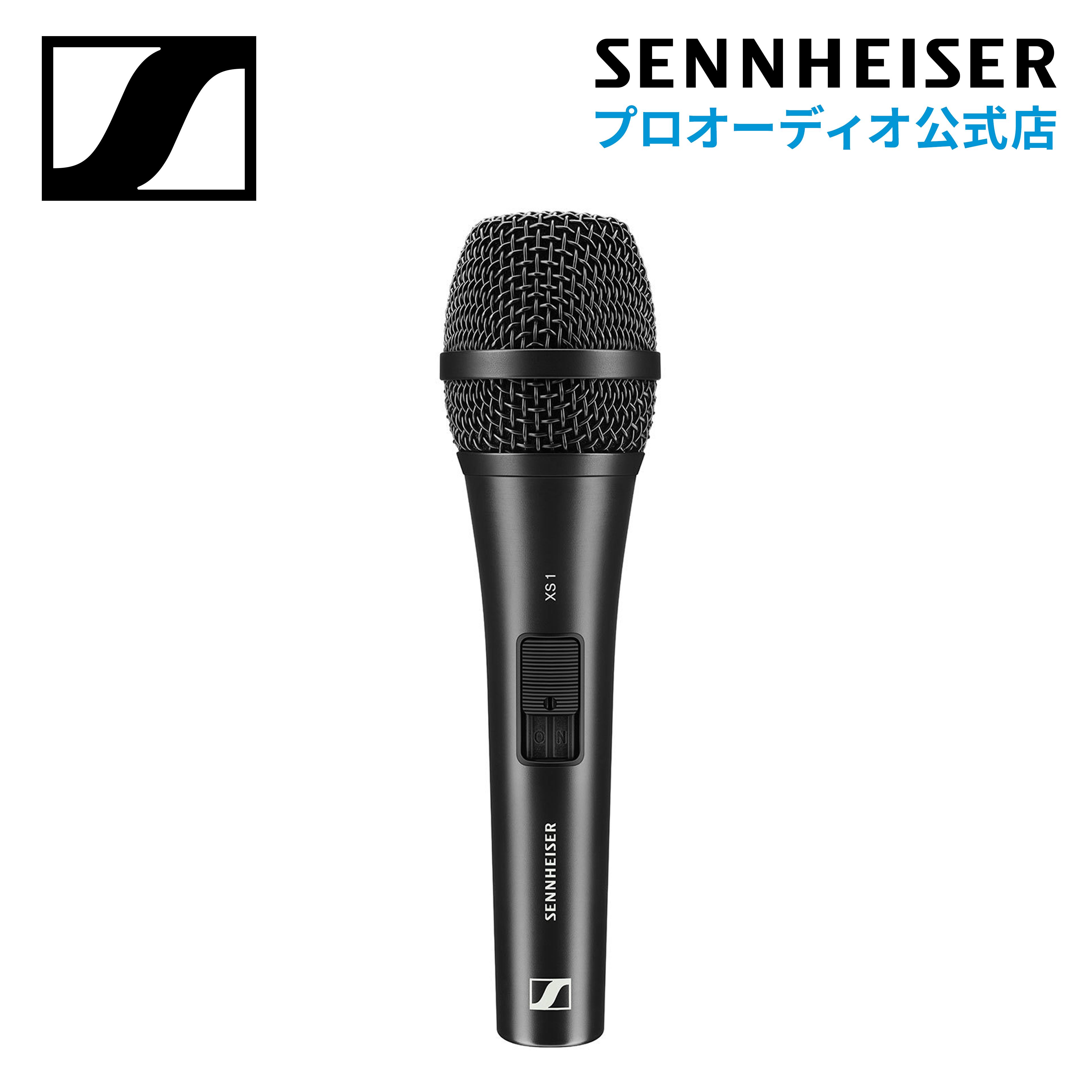 【楽天市場】Sennheiser ゼンハイザー XSW-D INSTRUMENT BASE