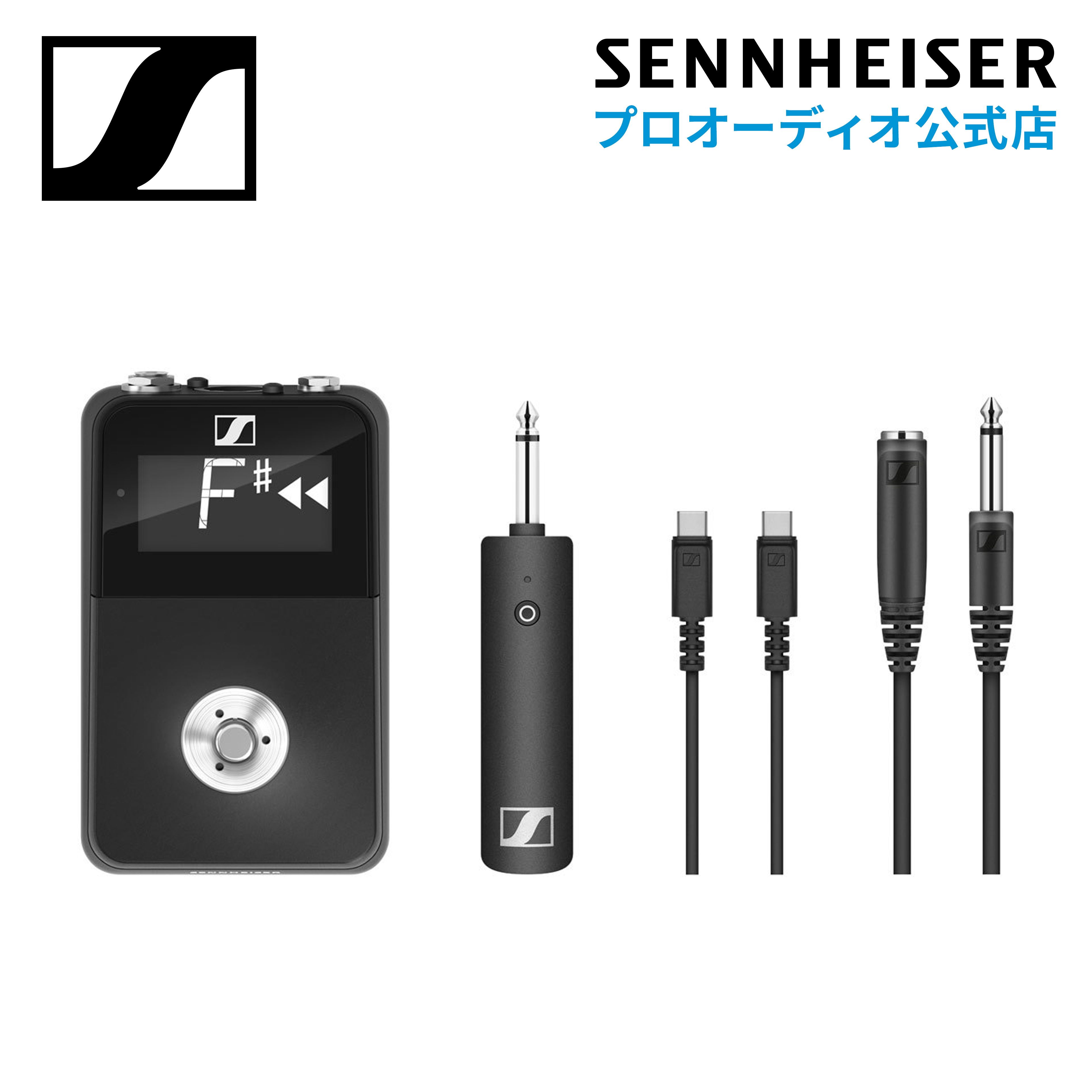 【楽天市場】Sennheiser ゼンハイザー XSW-D INSTRUMENT BASE