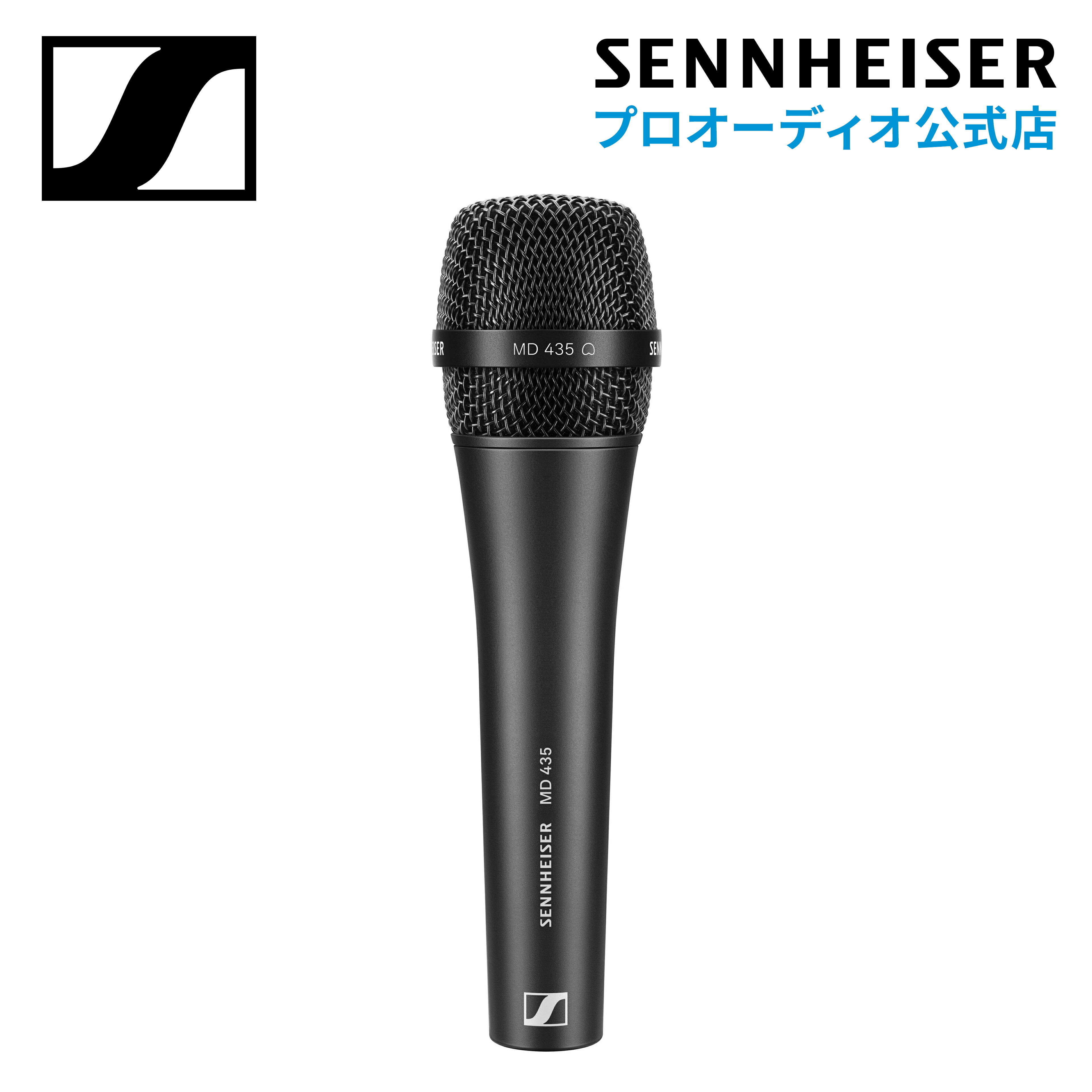 【楽天市場】Sennheiser ゼンハイザー E 835 ダイナミック 