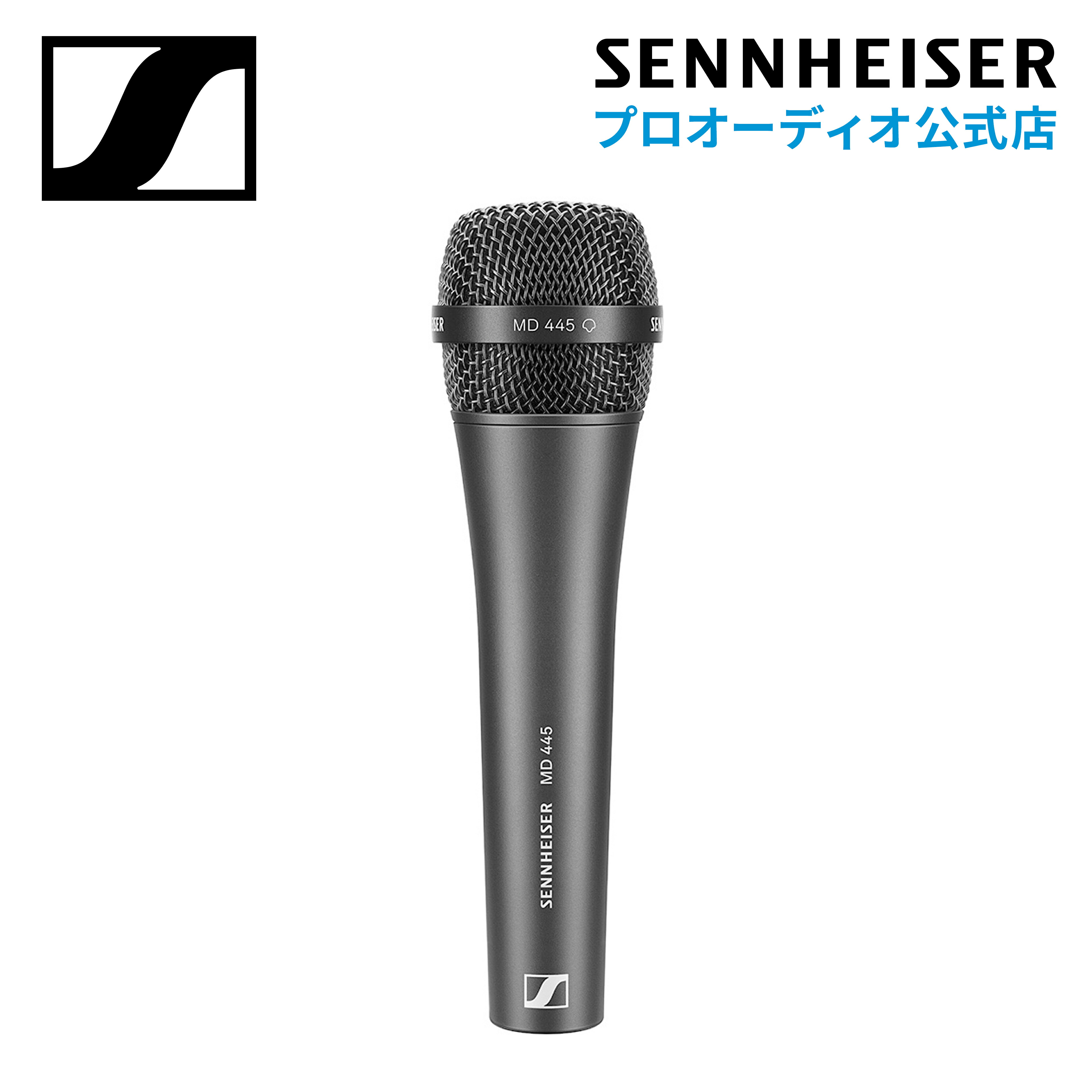 楽天市場】Sennheiser ゼンハイザー E 835 ダイナミック 