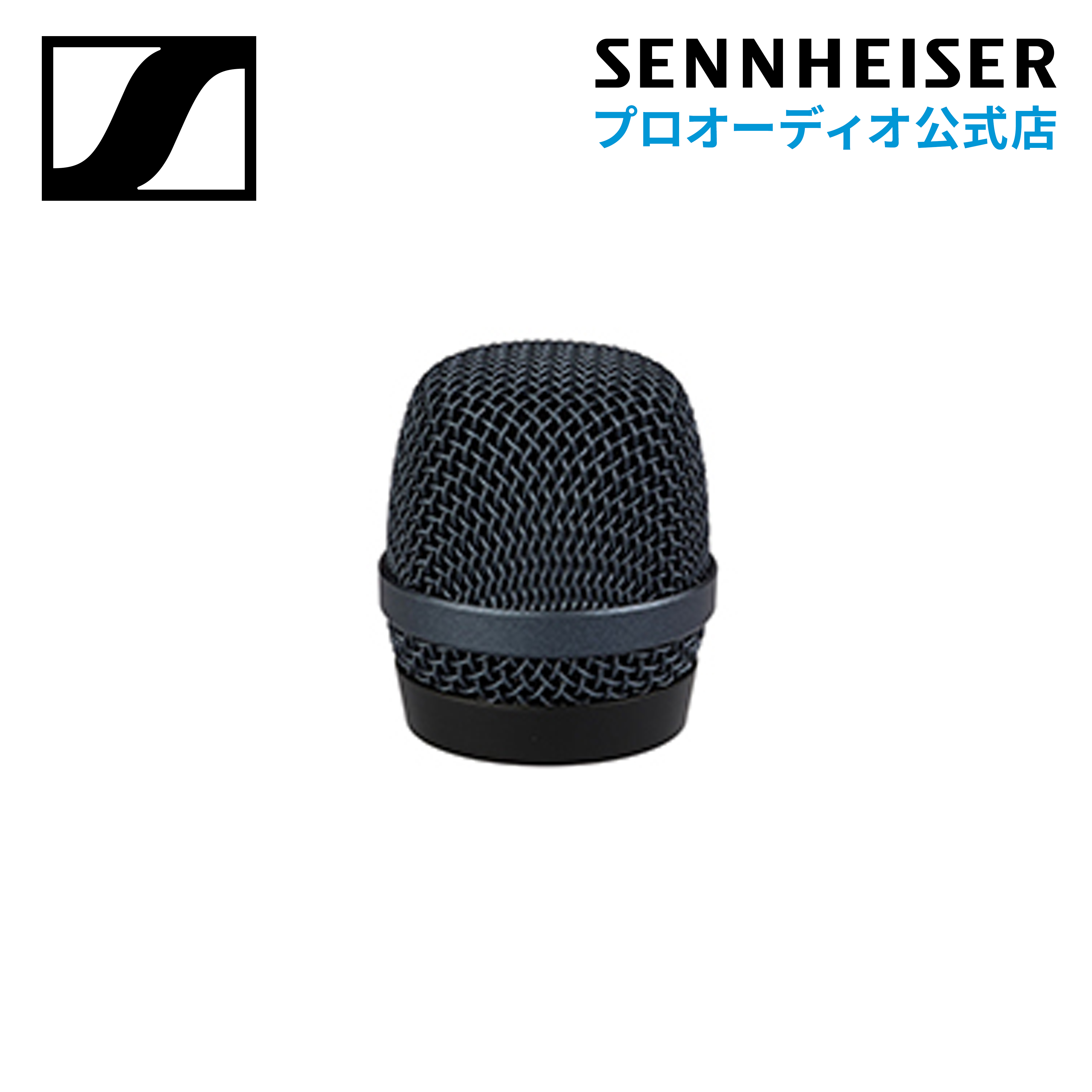 【楽天市場】Sennheiser ゼンハイザー E 935 ダイナミック 