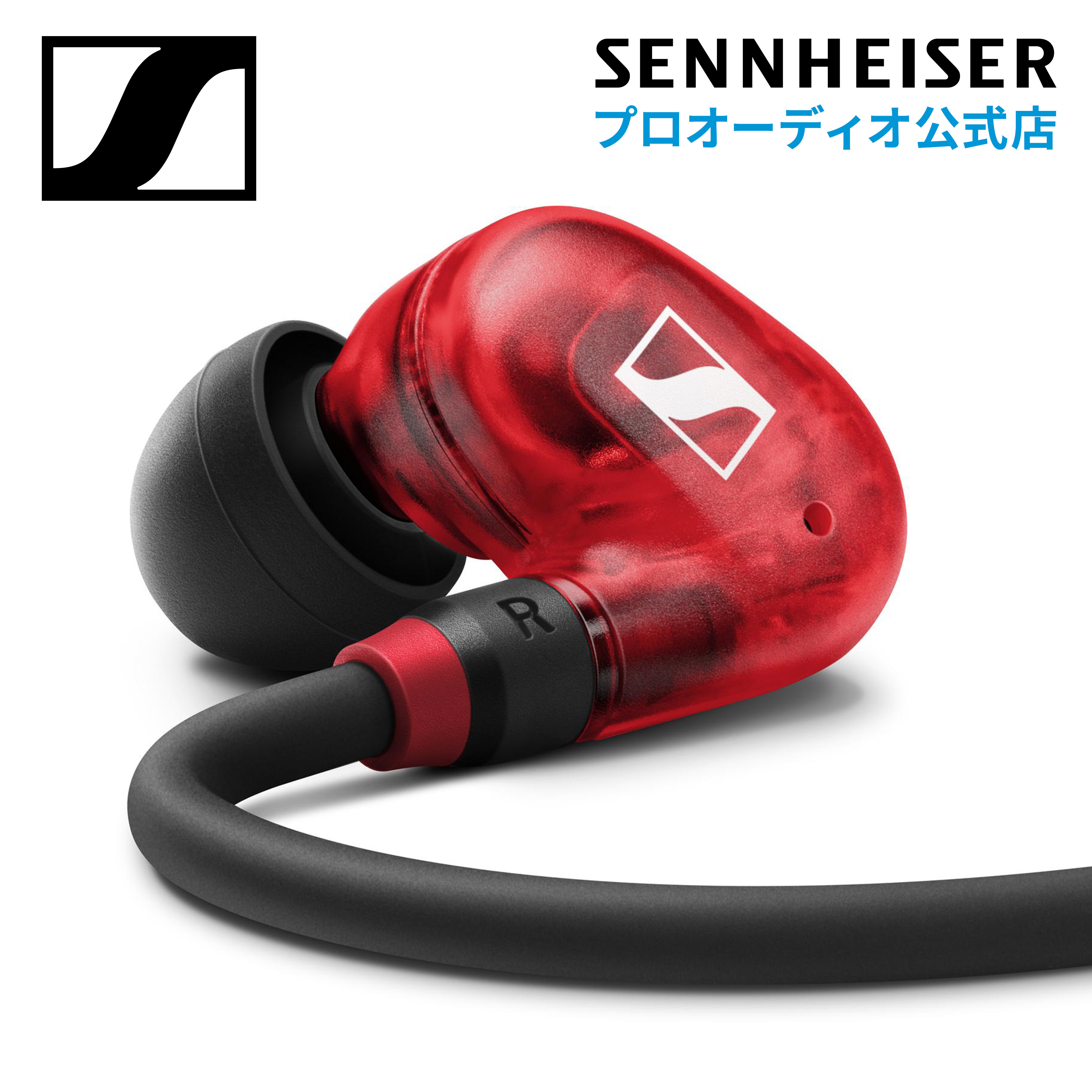 Sennheiser ϥ IE 100 PRO ץѥ˥󥰥ۥ ڹʡ ʥߥåʥ뷿 ᡼ݾ2ǯ ̵ 饤֥ơ ߥ塼 ꥨ ߥ 508940 508941 508942