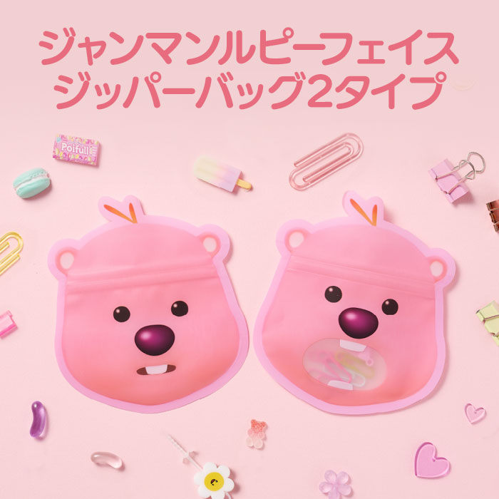 ジャンマンルピー グッズセット iconix-zanmangloopy-magnet-