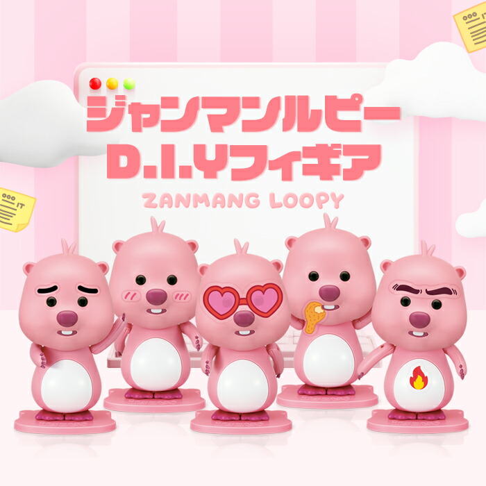 ジャンマルルピー  잔망루피 Bluetoothスピーカー ZANMANG LOOPY WIRELESS BLUETOOTH SPEAKER – Shopping Around