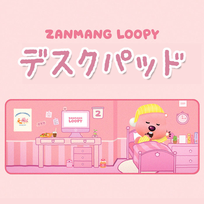 楽天市場】【マウスパッド/おやすみ】ジャンマンルピー ZANMANG
