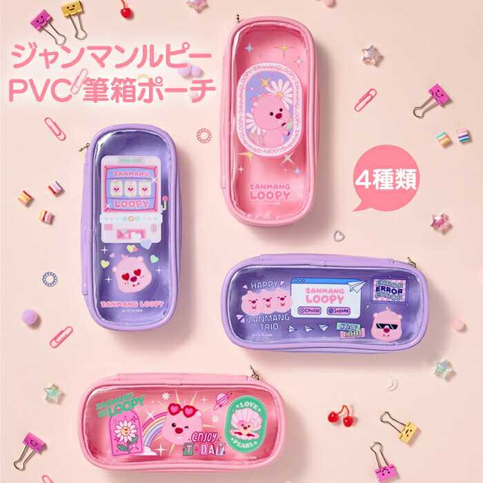楽天市場】【ストリングポーチ】ジャンマンルピー ZANMANG LOOPY