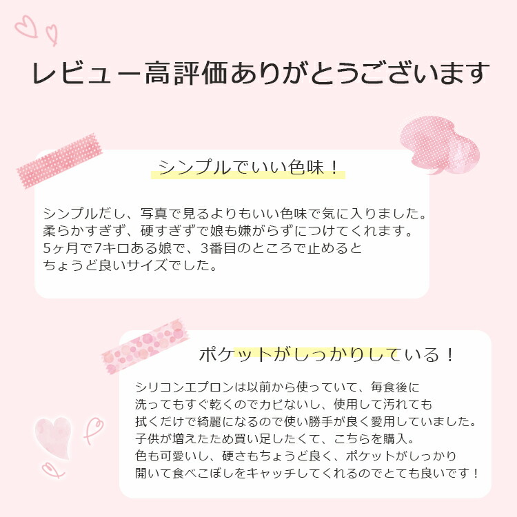 シリコンビブ離乳食スタイベビー赤ちゃんくすみカラー韓国ベビーグッズシリコンスタイ